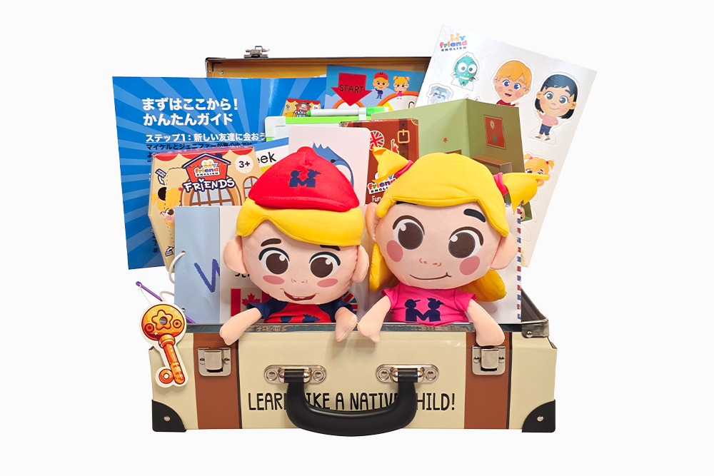 料金プランのイメージ