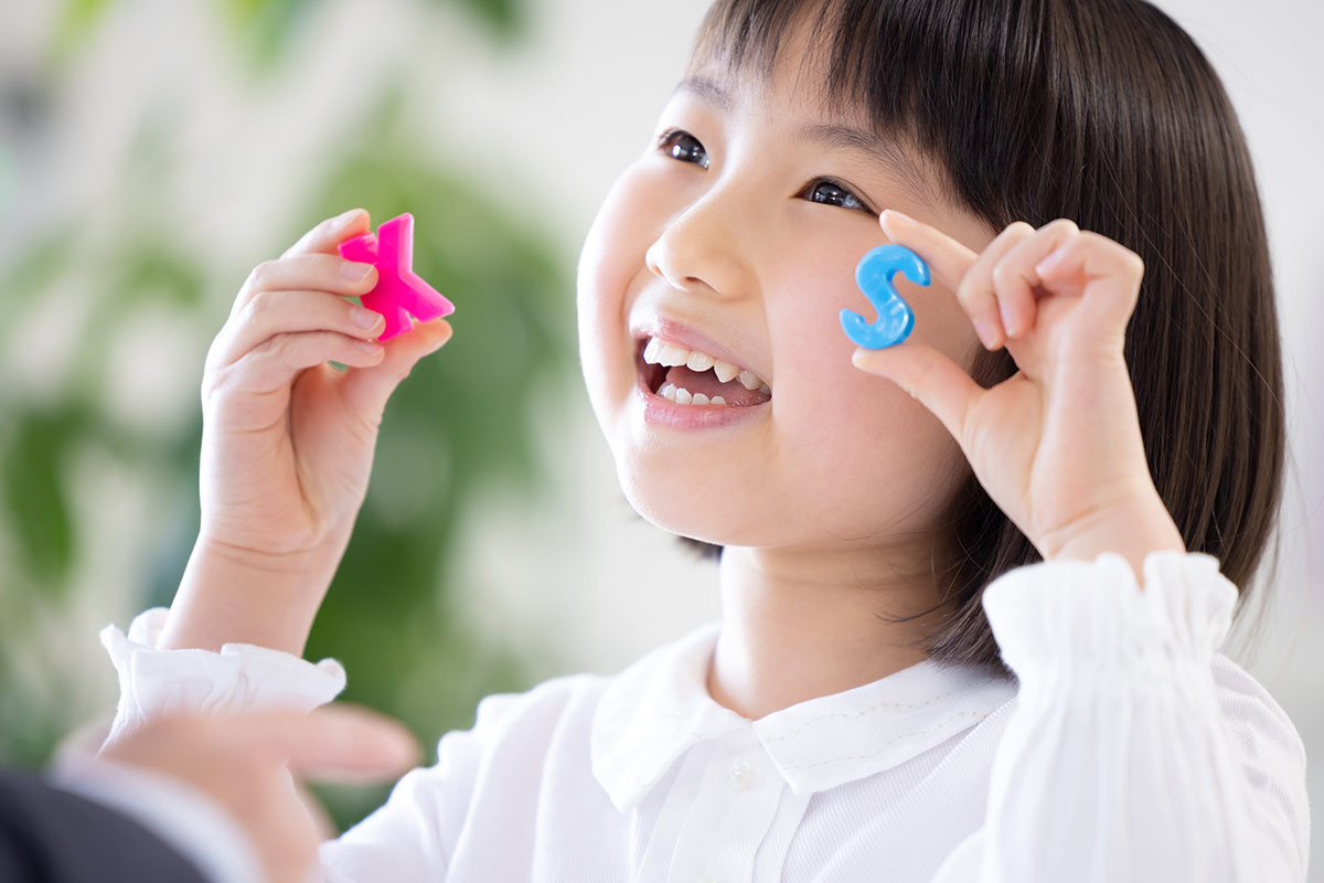 My Friend English 身に付く秘密