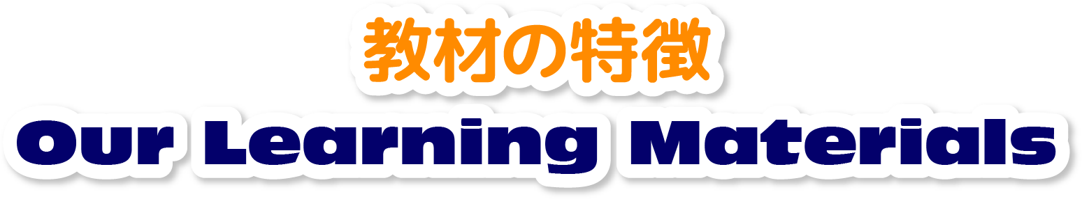 Our Learning Materials